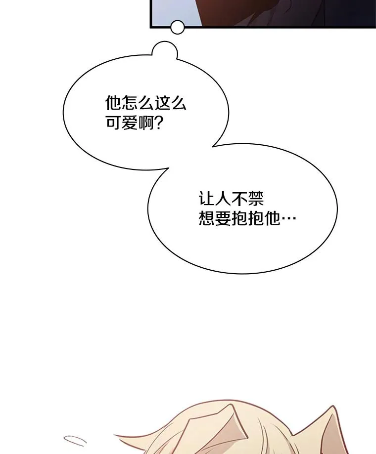 144.带他离开26