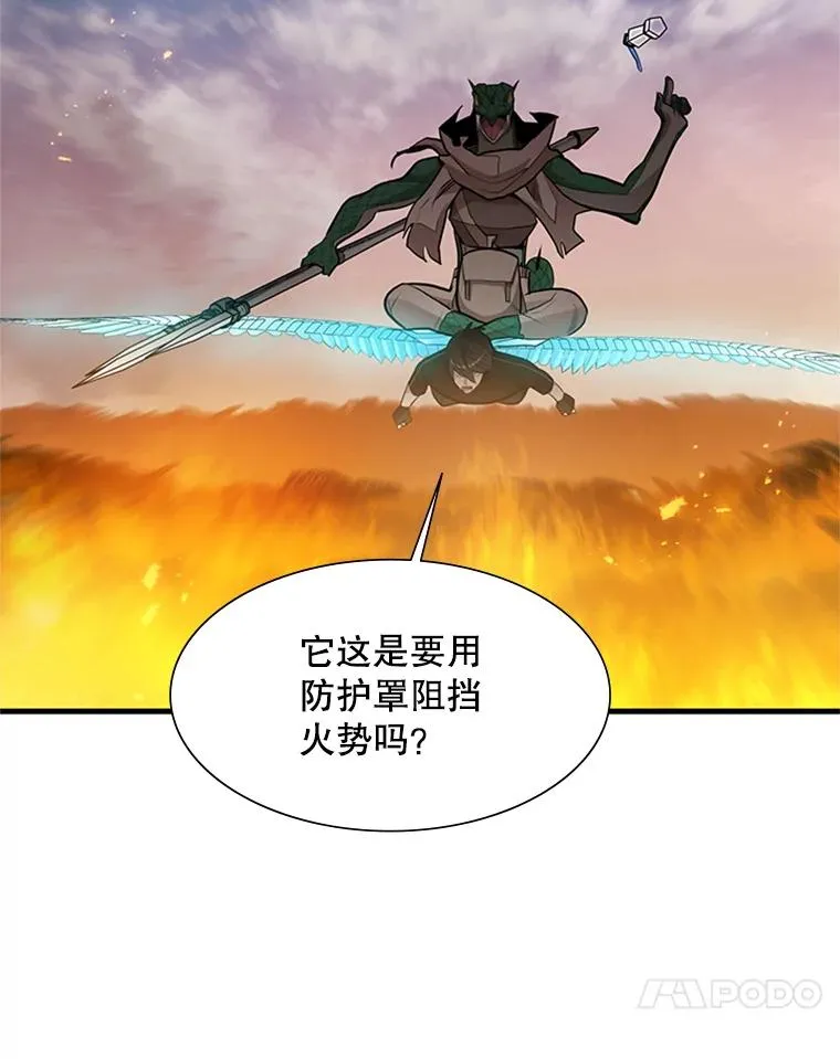 65.伪龙34