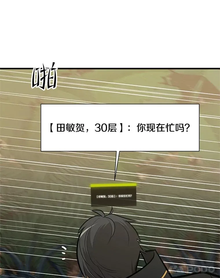 55.密林（4）75