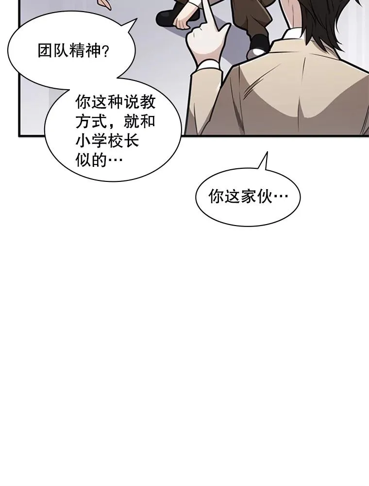 2.挑选武器122