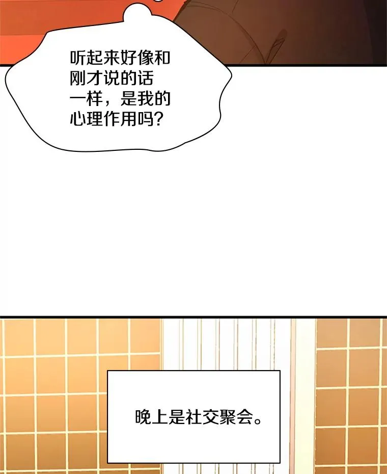 162.麻烦的任务114