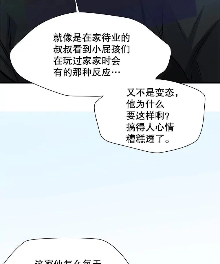 90.15层通关121