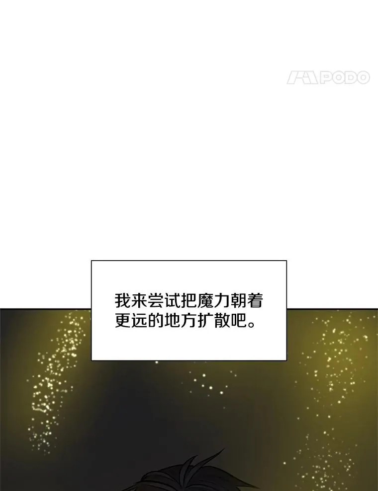 77.虚构的身体75