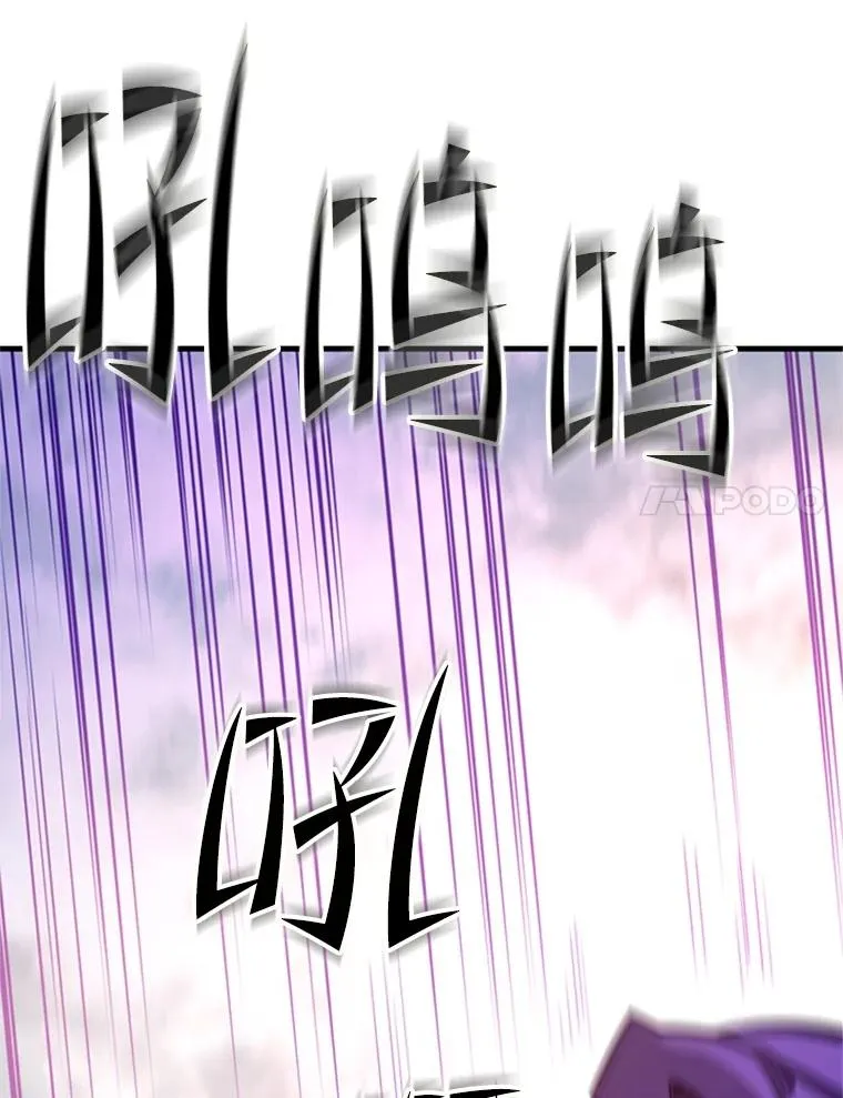 156.伊达出事14