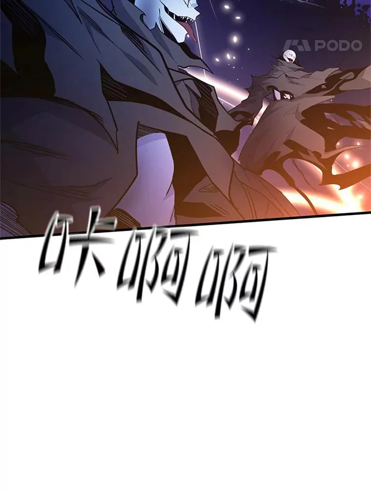143.收集灵魂41