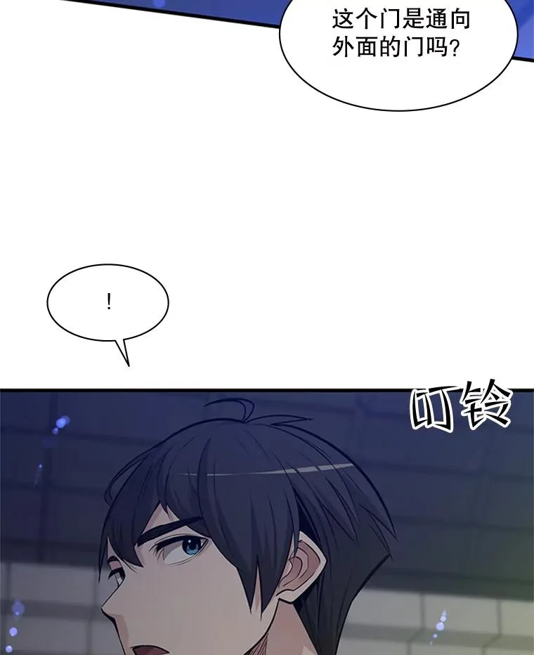41.6层通关失败38