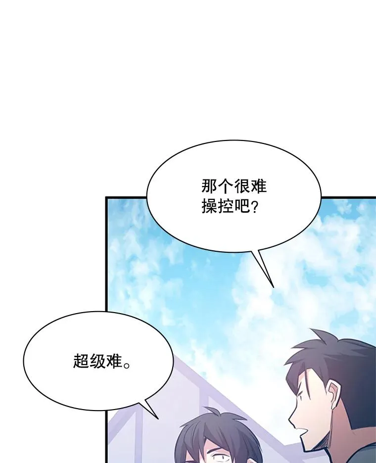 118.达成一致59