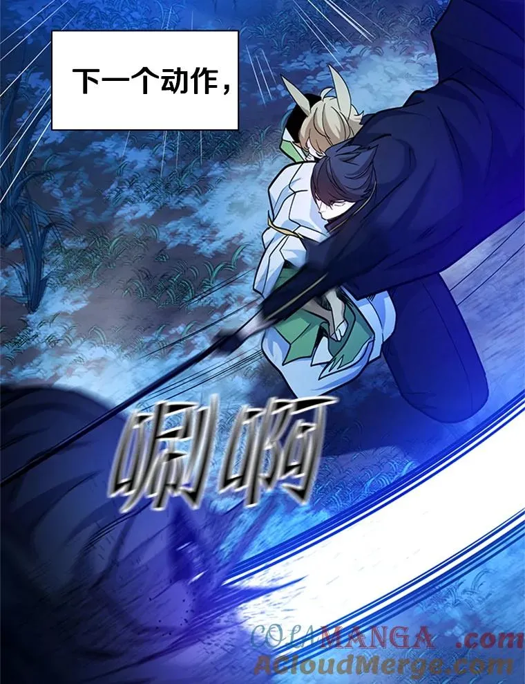 145.剑术提升124