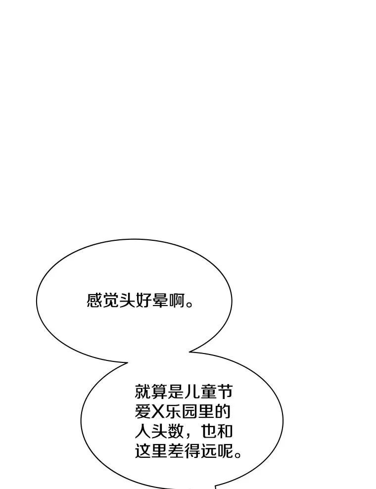133.挑战18层135