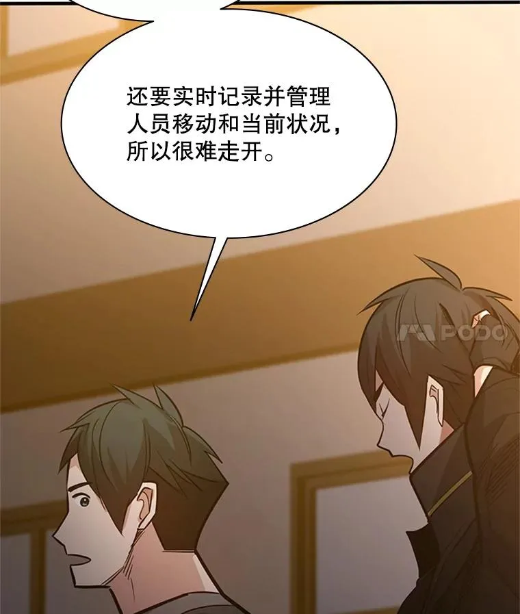 122.獠牙再现114