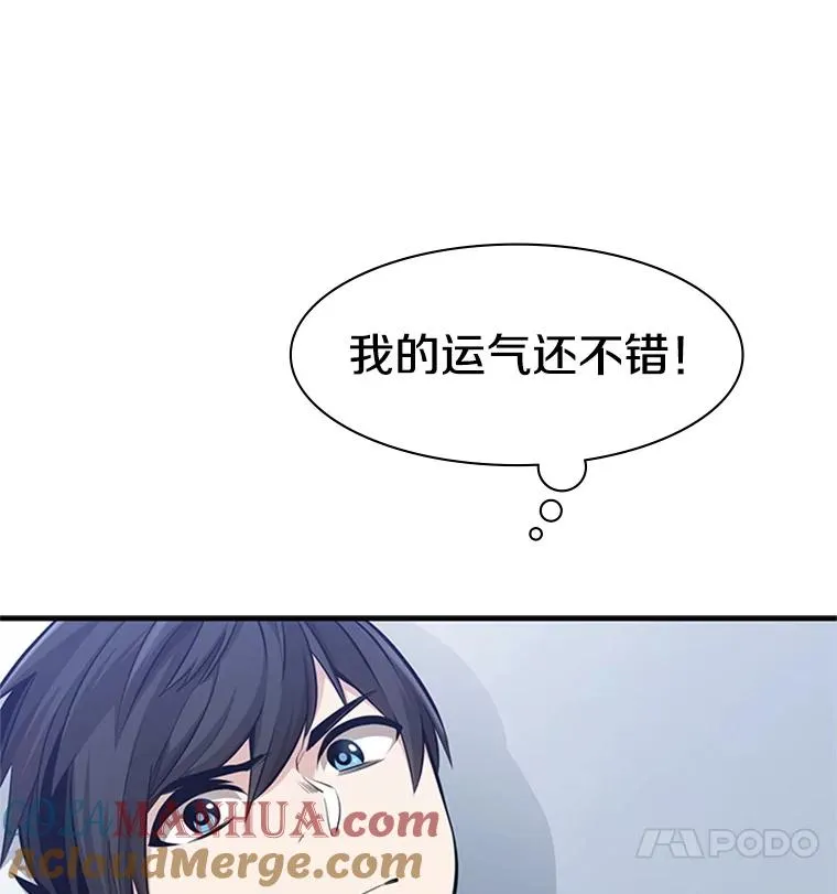 10.休息时间76