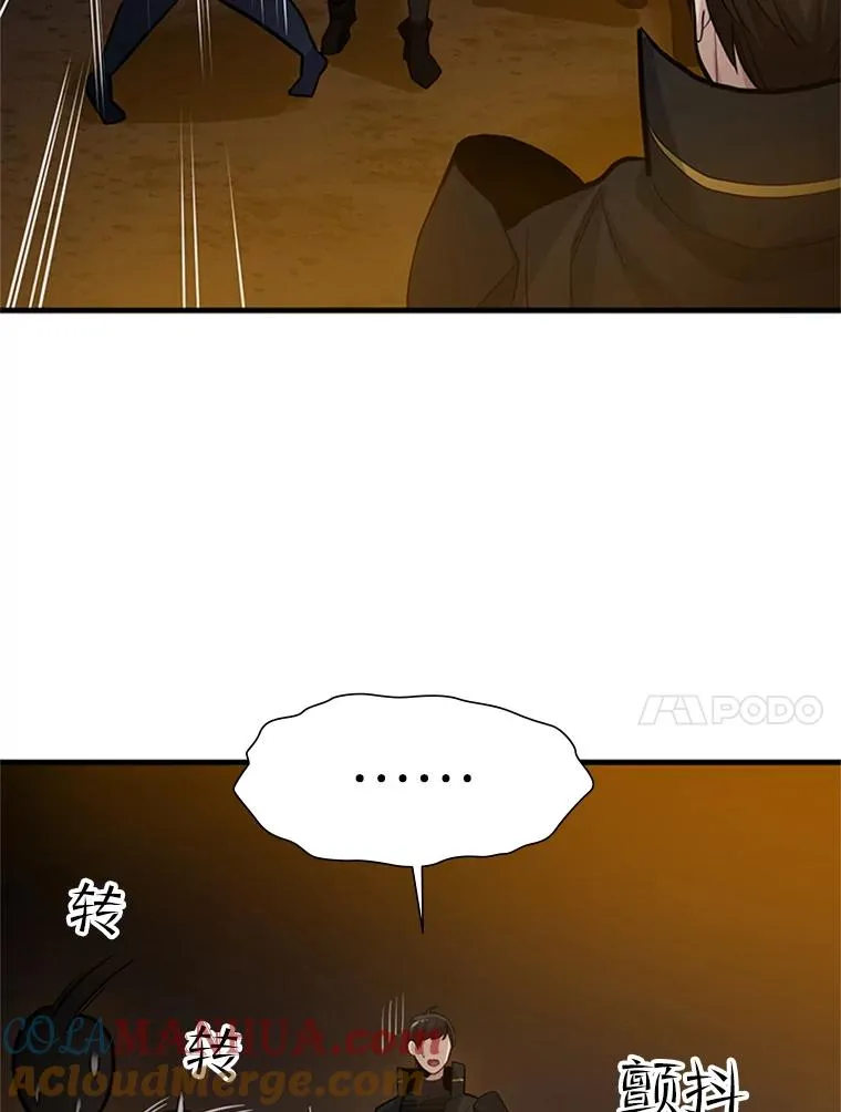 82.预赛（1）44