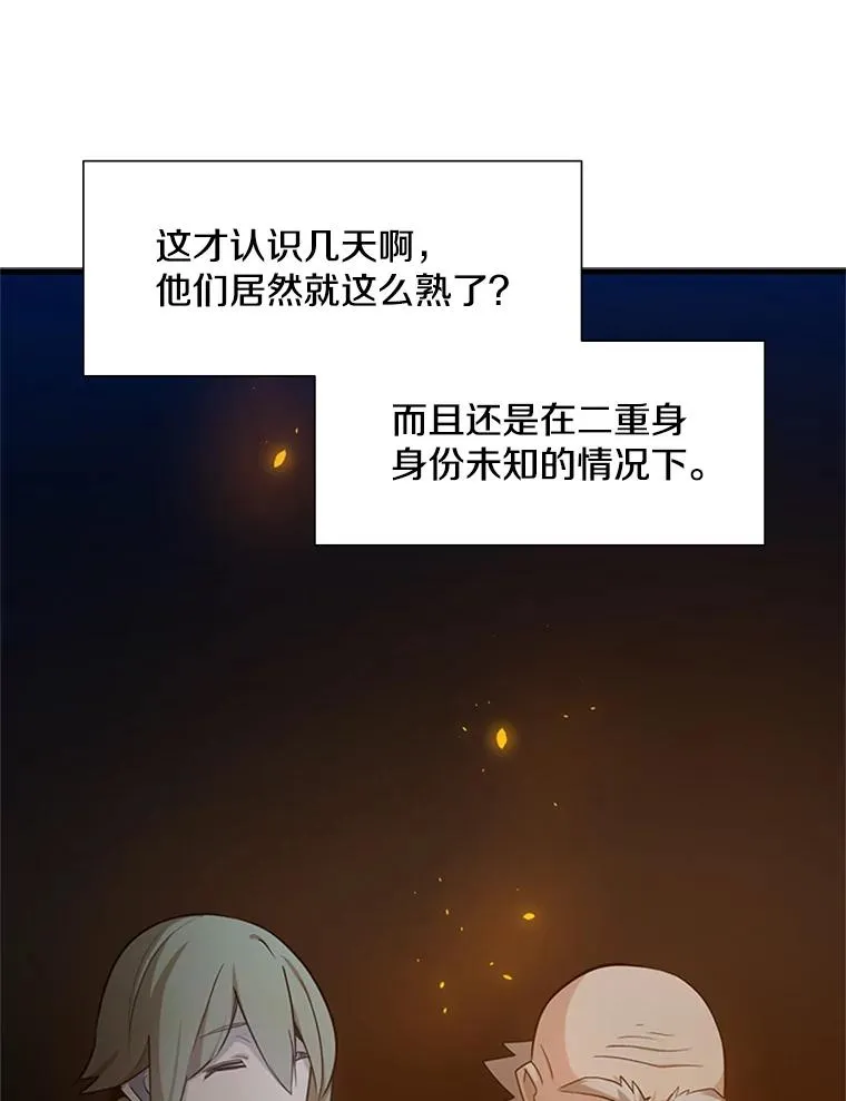 96.女人？74