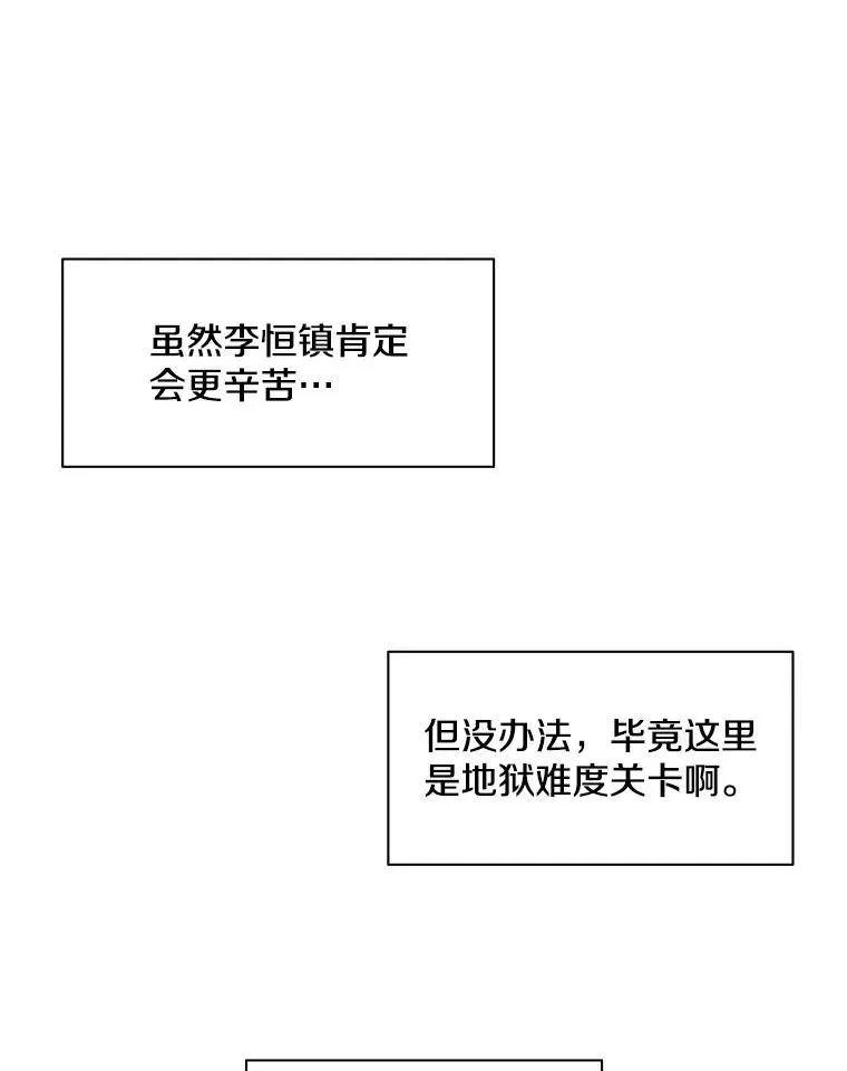 115.萎靡不振26