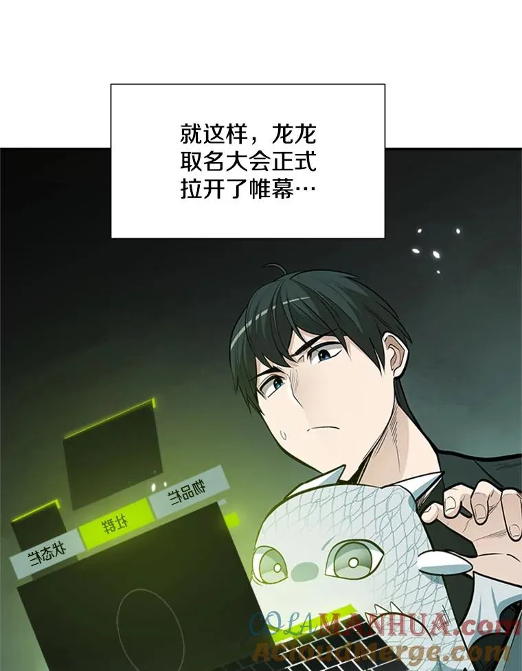 63.取名28