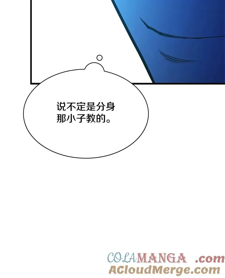 159.创造权能16