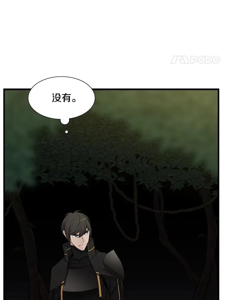 53.密林（2）87