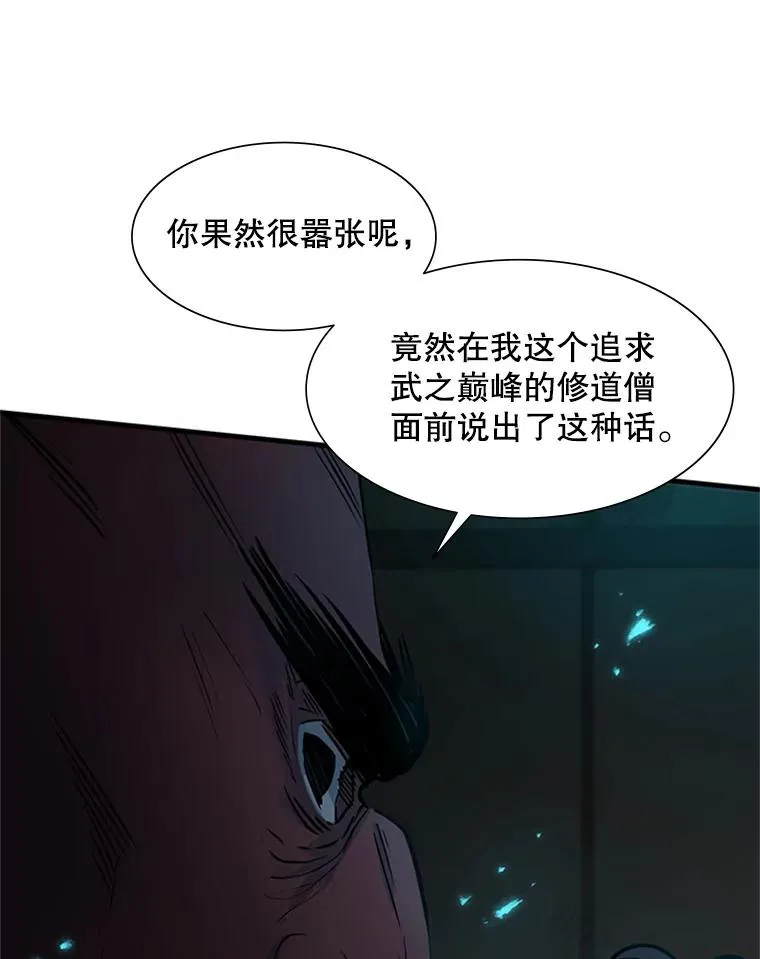 69.挑战13层119