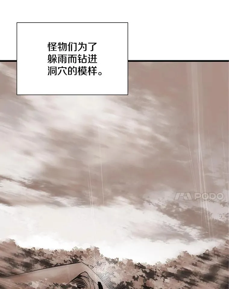 56.密林（5）67