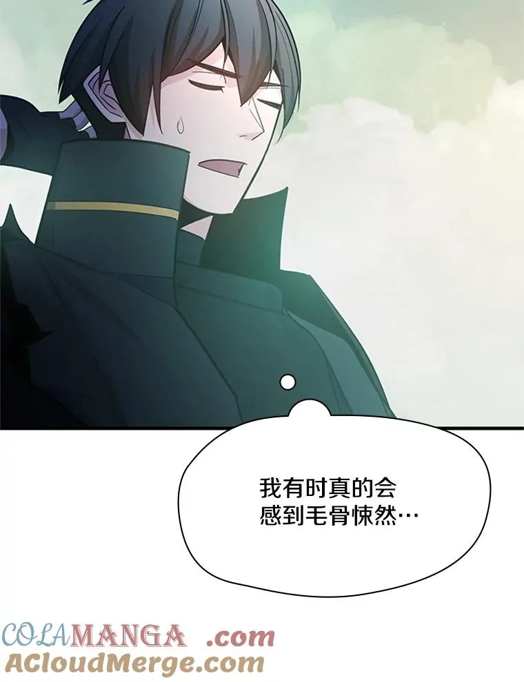 172.拜师148