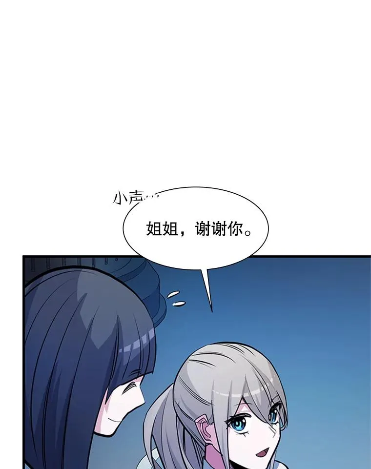 81.竞赛开始58