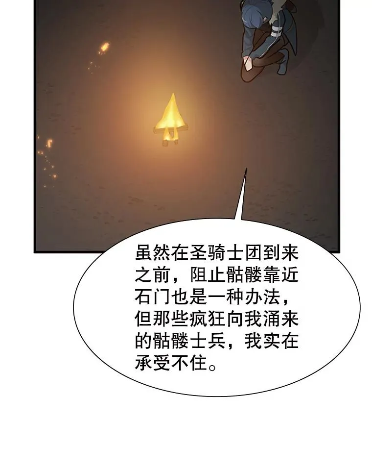 44.新挑战者62