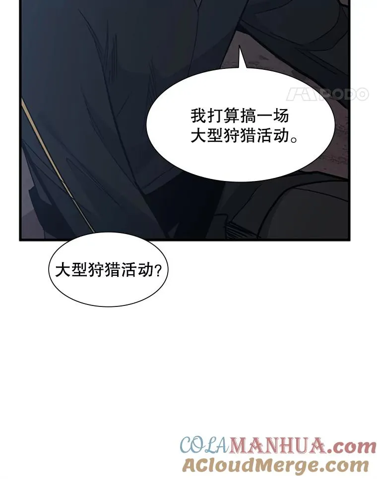 64.毒素44