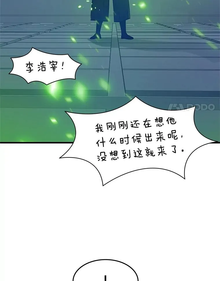 121.第3个对手54