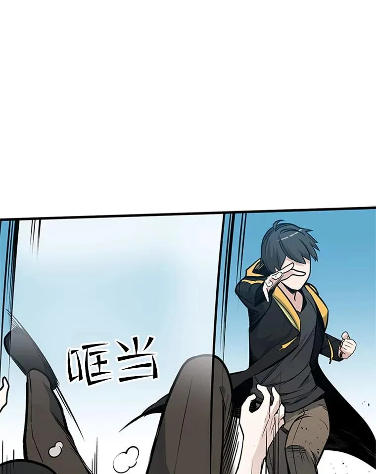 33.大融合之日（3）94