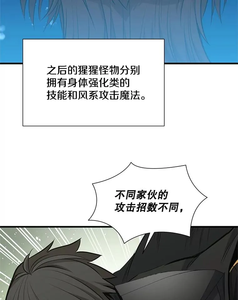 54.密林（3）119