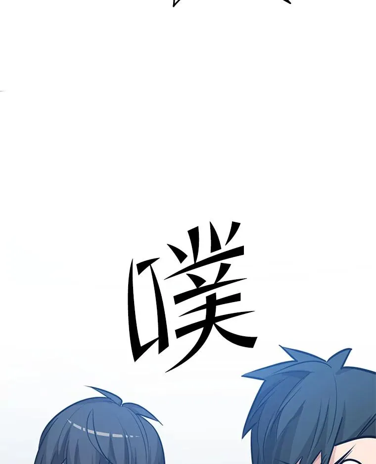 87.团体战（2）133
