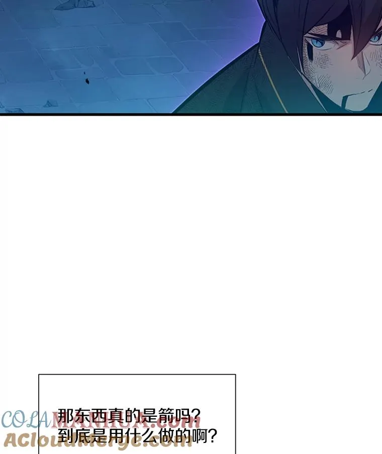110.你到底是谁？120