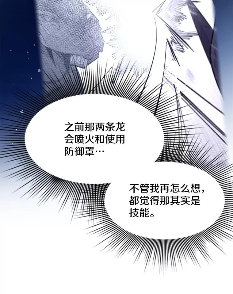 54.密林（3）115