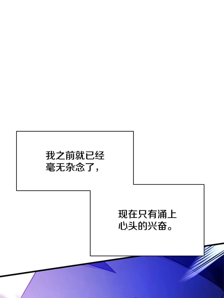 154.恶心的敌人141