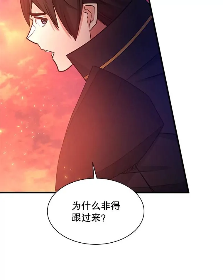 166.继续前进11