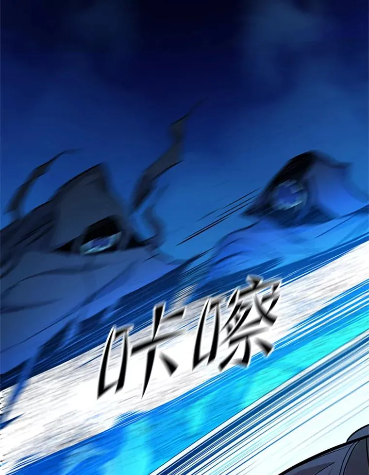 145.剑术提升106