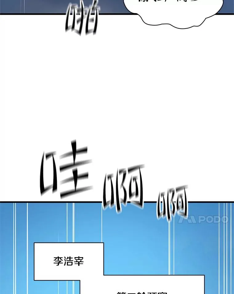 120.突发情况118