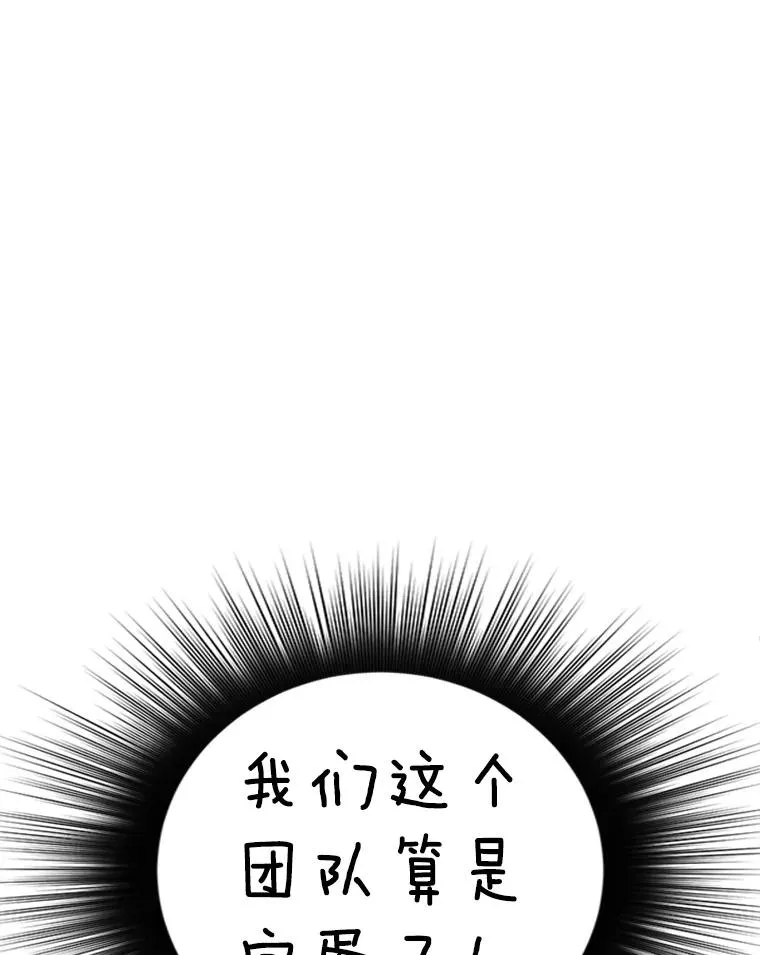 2.挑选武器163