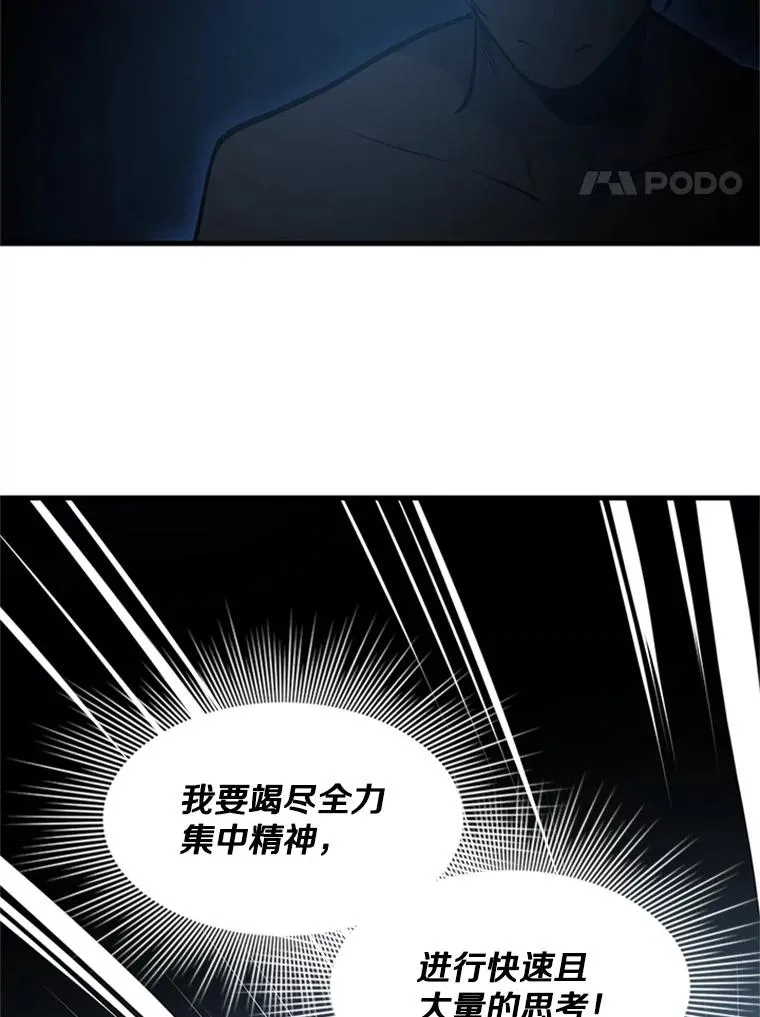 76.两场试炼126