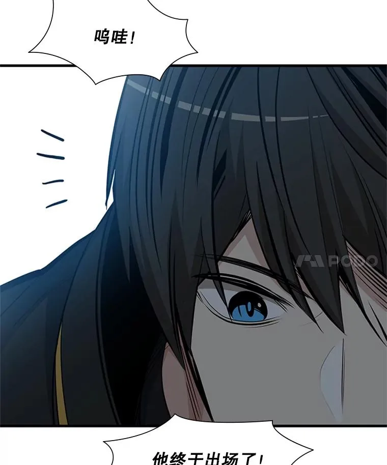 83.预赛（2）110