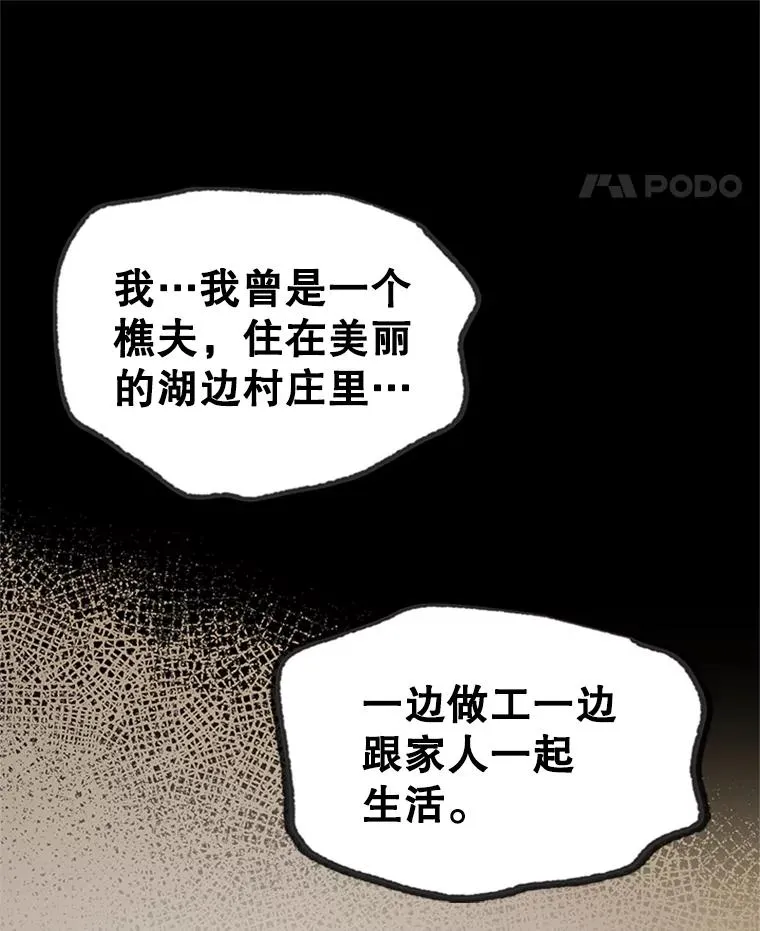 155.找回人性81