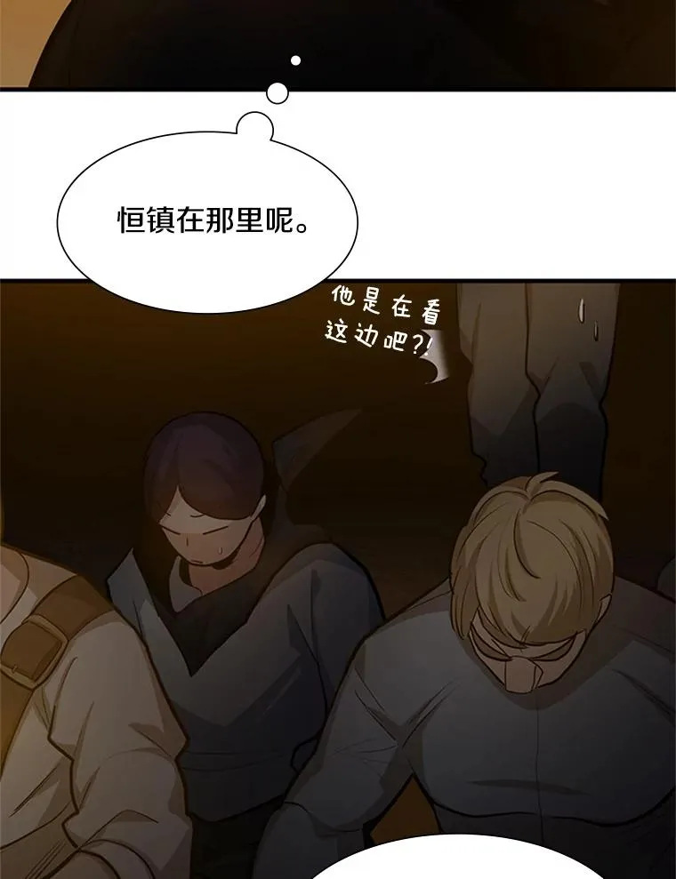 82.预赛（1）53