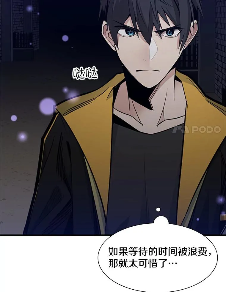 45.无数次失败7