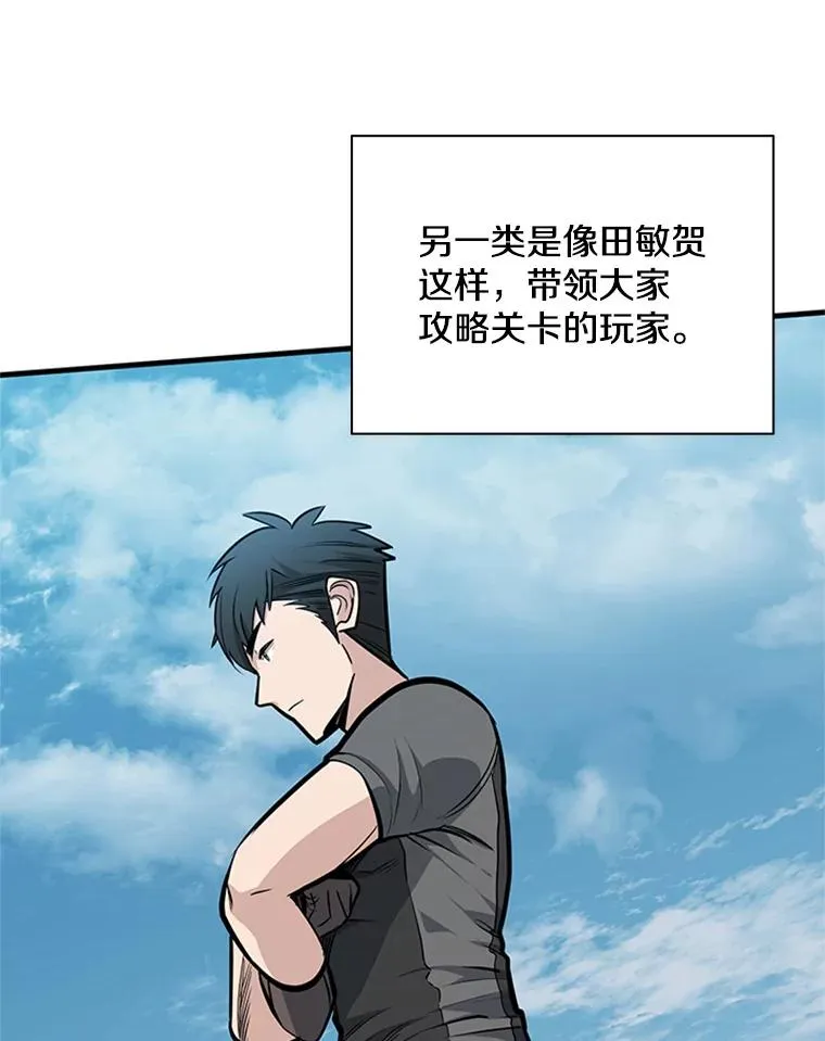 32.大融合之日（2）62
