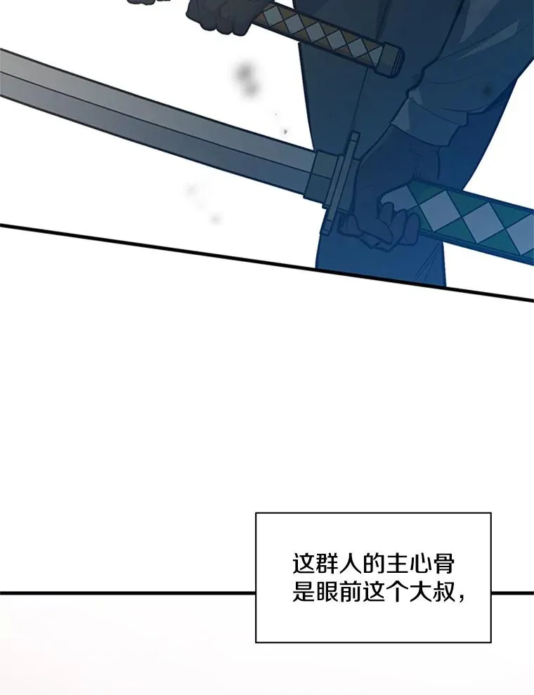116.大幕拉开98