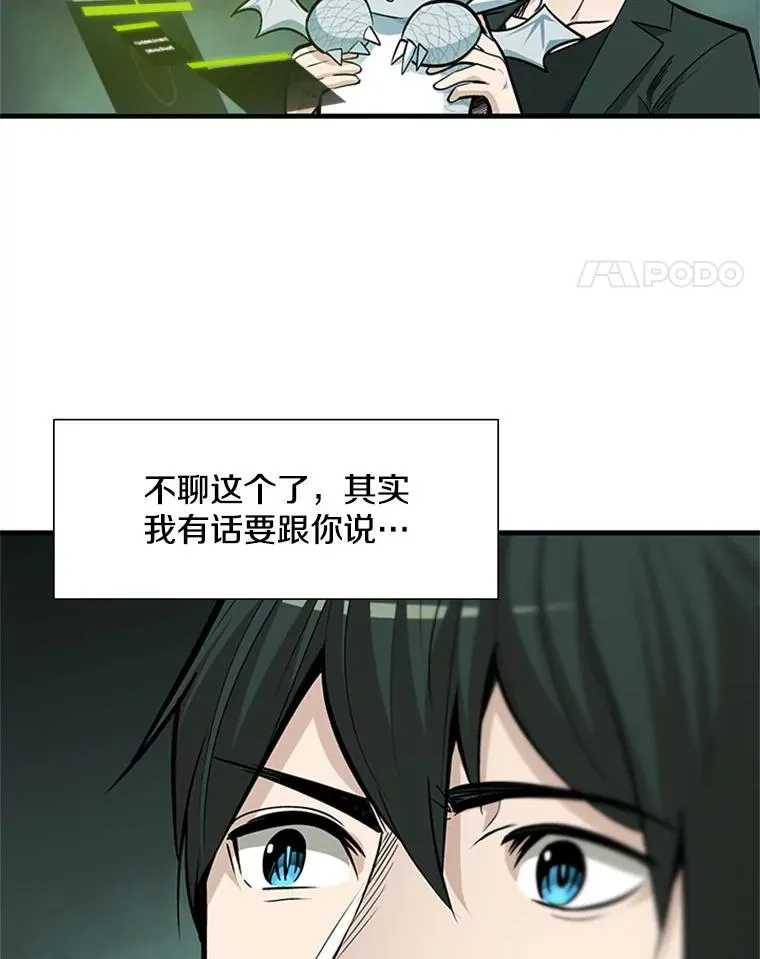 63.取名37