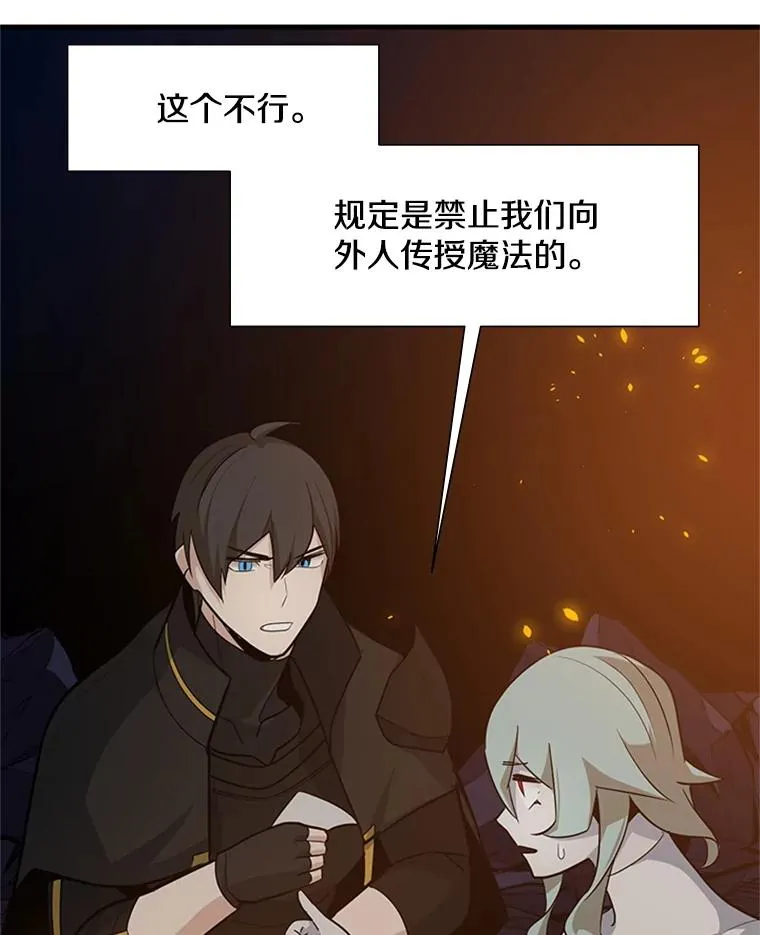 96.女人？95