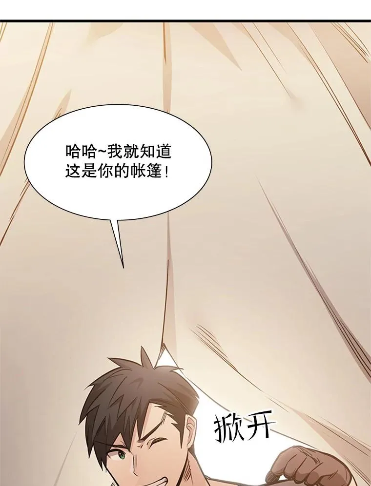 60.自卫队会议49
