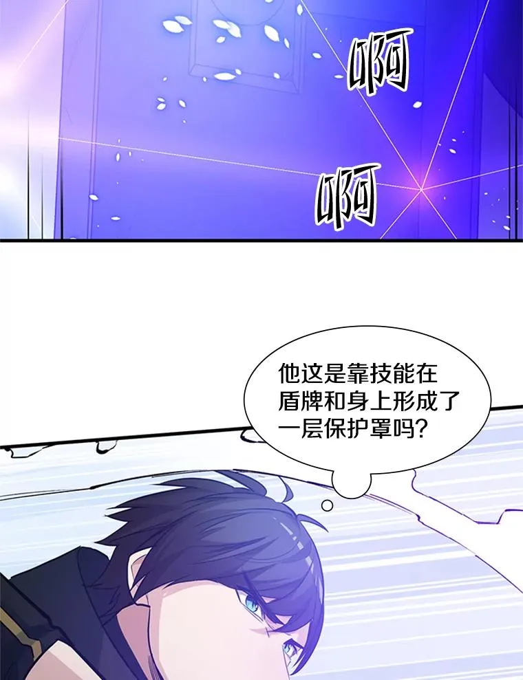 88.团体战（3）126