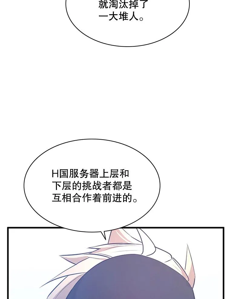 118.达成一致107